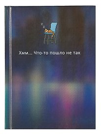 Записная книжка «Dreams» А6, 64 листа в клетку, Listoff