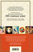 Стихотворения. Поэмы - 1