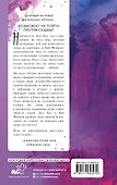 Три жизни, три мира: Записки у изголовья. Книга 1 - 1