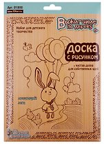 Выжигание. Доски для выжигания 2 шт.Летающий заяц (блистер)