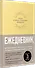 Ежедневник. Трекер атомно-полезных привычек (жёлтый) - 2