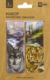 Закладки магнитные д/книг Дикие животные 2шт 30*80мм 39599