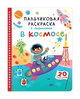Игрушки (А. Барто)
