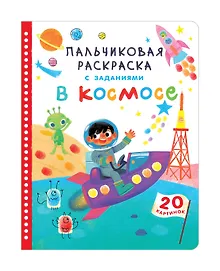 Игрушки (А. Барто)