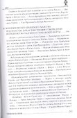 Крымское ханство. XIII-XV вв. - 2