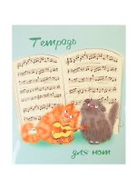 Тетрадь для нот Феникс+, "Музыкальные коты", А5, 24 листа