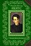 Стихотворения (1) = Кот и луна (2). (Оформление: 1) - 0