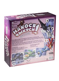 Настольная игра «Накося выкуси» с подвижными фигурками, Hobby World