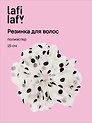 Резиночка Горошек (белая, прозрачная) (полиэстер) (15см) (12-20262703-12) (Lafilaf)