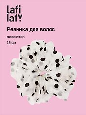 Резинка для волос «Горошек», белая, прозрачная, полиэстер, 15 см, Lafilaf