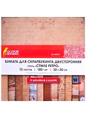 Бумага для скрапбукинга двусторонняя В стиле ретро (30х30 см) (12 л.) (12 диз.) (180 г/м2) (662767)