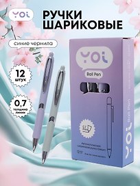 Ручки шариковые авт. синие 12шт "Dream" 0,7мм, ассорти, Yoi