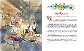 Серебряная книга сказок - 1