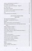 Вы находитесь здесь. Стихотворения - 2
