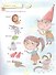 Пять минут с ребенком в сентябре, но ежедневно! Для детей 4-5 лет - 2