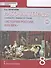 История России. XVIII век. 8 класс. Рабочая тетрадь к учебнику В.Н. Захарова, Е.В. Пчелова "История России. XVIII век" - 1