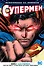Вселенная DC. Rebirth. Супермен. Книга 1. Сын Супермена - 0