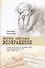 Марина Цветаева Возвращение Судьба творческого наследия… (2 изд) Салтанова - 0