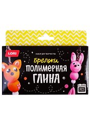 Пз/Пг-012 Полимерная глина Брелоки Зверята (LORI) (набор для творч.) (10+) (коробка)