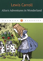 Alices Adventures in Wonderlan: роман