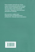 Введение в теорию гладких многообразий - 1