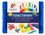 Пластилин 10 цветов 200г "Классика" в контейнере, Луч