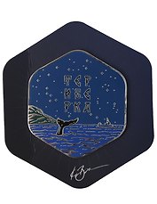 Магнит ночь Териберка, Хвост кита, с подвесом (Мурманск) (мур 202)