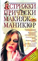 Ручка шариковая Radiance, Berlingo синяя CBm_07752