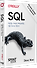 SQL. Pocket guide - 1