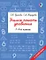 Учимся решать уравнения. 1-4-й классы - 0