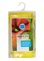 Шерсть для валяния РТО 2 (желтая) (WF50/02) (Create for Fun)