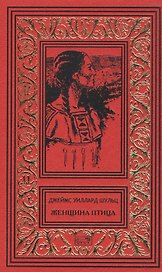 Женщина птица