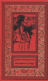 Женщина птица