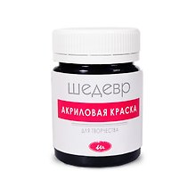 Краска акриловая для творчества Черный (10-20) (60г) (банка) (Шедевр)