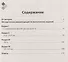История. ЕГЭ. 10-11 классы. Картографический практикум. Тетрадь-тренажёр - 2