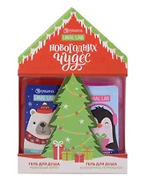 Набор Новогодних чудес, 2 геля для душа (Ural Lab) (2х100мл) (10880681)