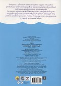 Раскраска для больших маркеров. Любимые животные - 1