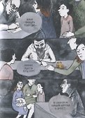 Комикс Путешествие по Эрмитажу. Пожиратель снов - 2