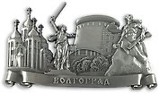 Магнит металл фигурный Коллаж (Волгоград) (027-6ATN-80)