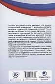 «Солидарная экономика» как новый способ производства - 1
