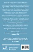 Эффект Грэхема - 1