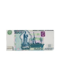 Сувенир Наклейка 1 000 руб. уп. 20шт. NA0000009