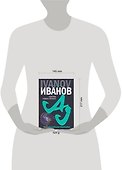 Географ глобус пропил - 1