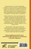 Три энергии. Забытые каноны здоровья и гармонии - 1
