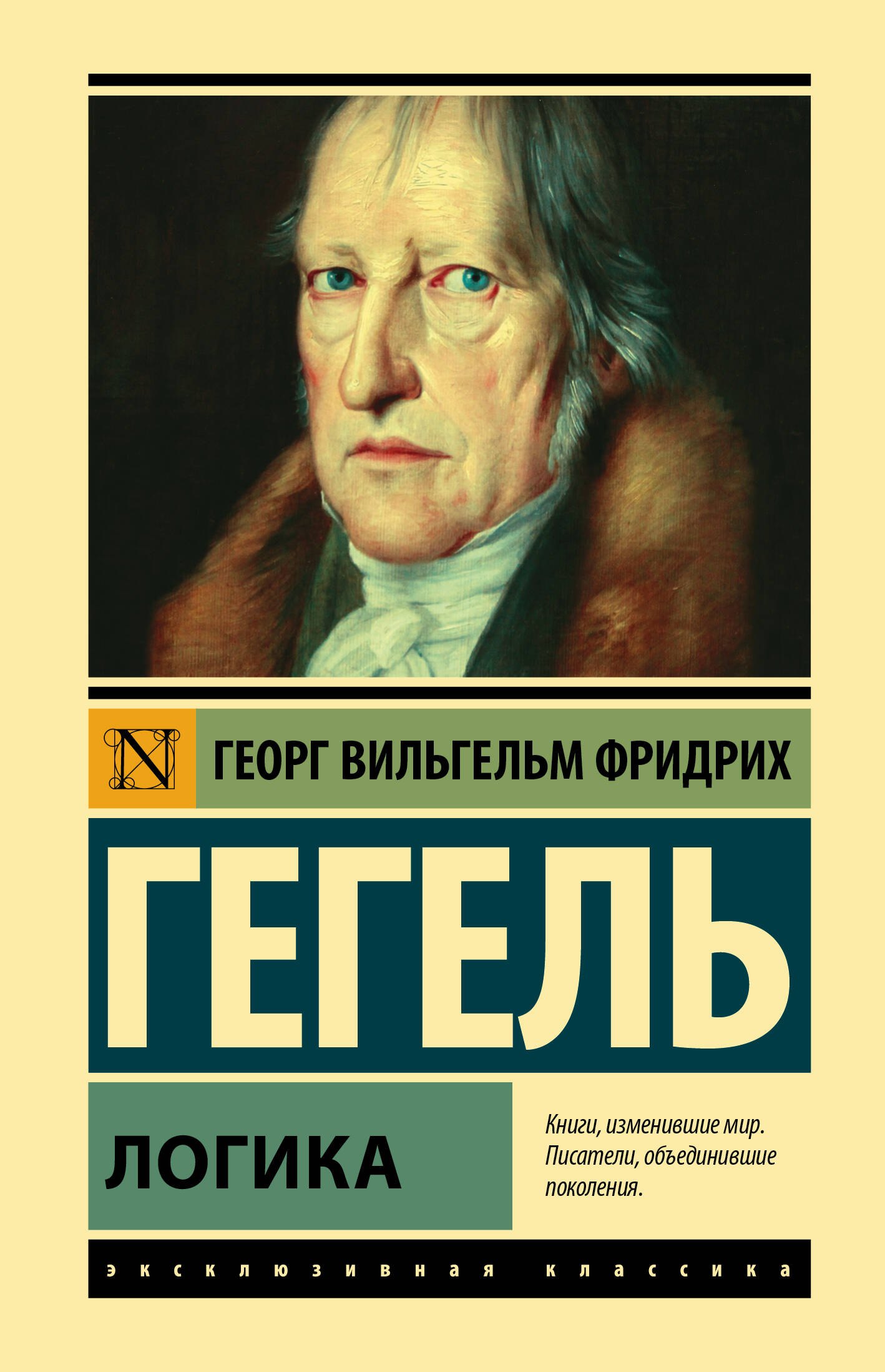 

Логика