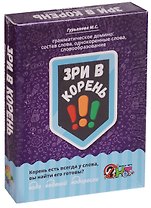 Игра Зри в корень.Грамматическое домино