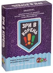 Игра Зри в корень.Грамматическое домино