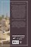 Две жизни. Часть 4 - 1