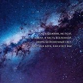 Драган Светлана. Картины и стихи - 0
