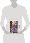 SMS: Супершутки для супердевочек - 1